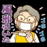 体を大切に👩‍⚕️👩‍⚕️👩‍⚕️