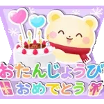 わーい！