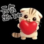 ねこちぃず♡夏スタンプ