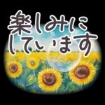 落ち着いて恋人を。。。