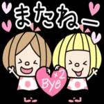毎日使える長文スタンプ