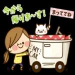 おはようございます。ーーよろしくね