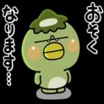 醜い醜い小さなもの