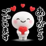 ず～っと使える♡やさしい褒めるスタンプ