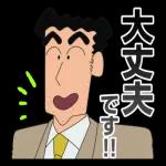 楽しい一日でありますように🙏😊