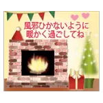 動く！新年、クリスマスのスタンプです！