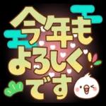 毎日しろちゃん9_(冬♥でか文字)
