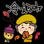 偽りよりも一人でいる方が良い