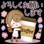 大人かわいい敬語スタンプ〜おとなカノジョ_-