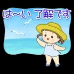 梅雨～夏の三つ編みちゃん