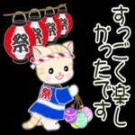 かわいい猫😺が来ますよ！