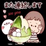 ぶちゃこの日常（夏真っ盛り）