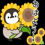 おはよう ございます *