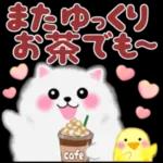 お心づかい
ありが
ございます
とう
す