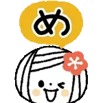 ▶︎動く♪年末年始♡ゆるボブGIRL