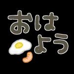 会話がはずむ日常メッセージ＊