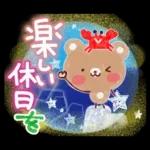 夏スタンプ2