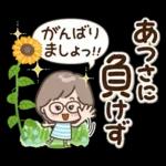 素敵シニア猛暑を乗り切る【文字大きめ】9