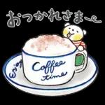 早元気になってね