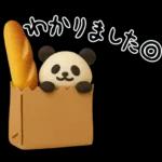 もちもち3D★パンとパンダの敬語気遣い