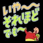 ささら