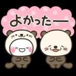 毎年使える♡夏の海の生きものスタンプ