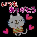 絵本みたいな＊毎日使えるちびねこ
