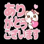 ❤️うごく！でか文字♡敬語セット