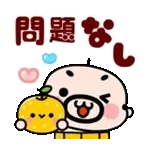 おやじ君の楽しい秋