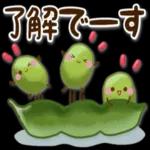 今日も
おつかれさま
でした