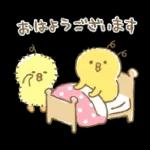 は ござい やや