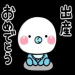 ▼・ᴥ・▼楽しい一日