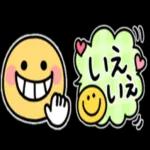 未來とは、今である。