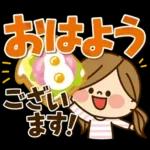 かわいい主婦の1日 【春のデカ文字編】