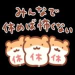 ニャー星人の楽園🥰