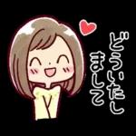 女の子がいっぱい! 水彩【挨拶とお返事】