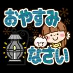 さわやか女子12【ナチュラル でか文字】