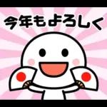 【冬】に楽しく使えるスタンプ☆