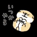 むちころばんばん