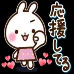 うさぎさん ハートがいっぱい日常スタンプ