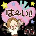 大人女子の日常【やさしい言葉】