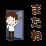 優しさが伝わる！男性のほめ言葉！