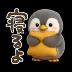 ゆるふわペンギンの夏