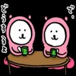 😄ニコニコ幸せ組