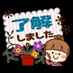 さわやか女子12【ナチュラル でか文字】