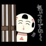 仙台弁こけし 夏編6