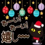 🎶クリスマスキャロルを歌おう🎵