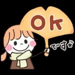*✦1日中使える毎日のスタンプ2秋•.