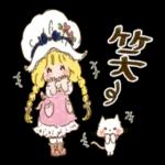 あと半日頑張れそう！