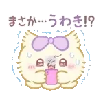 らぶいーず スキがいっぱい！